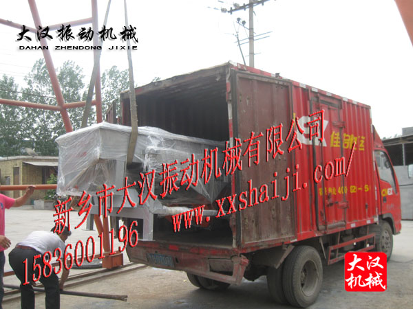 直線振動篩選機(jī)