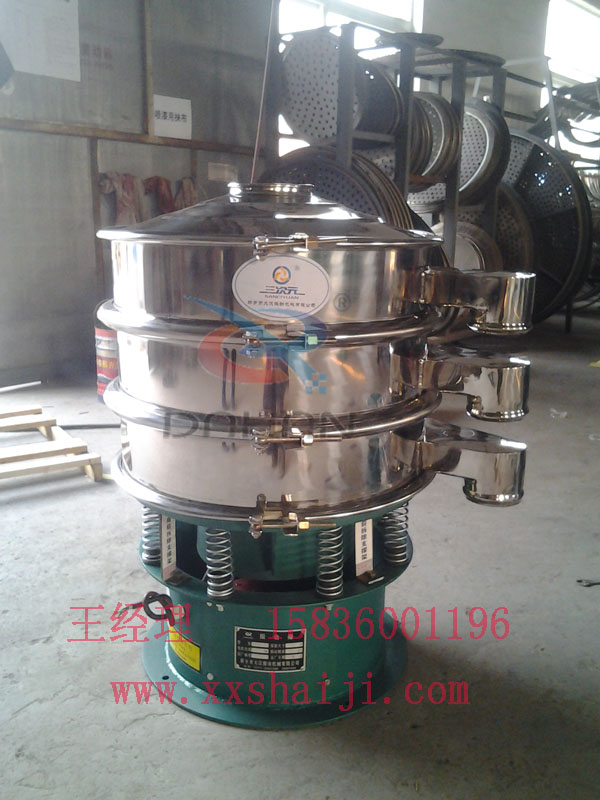 不銹鋼振動篩分機(jī)