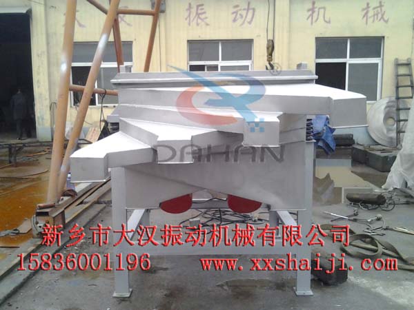 DZSF-1020-5S型直線(xiàn)振動(dòng)篩生產(chǎn)制造完成