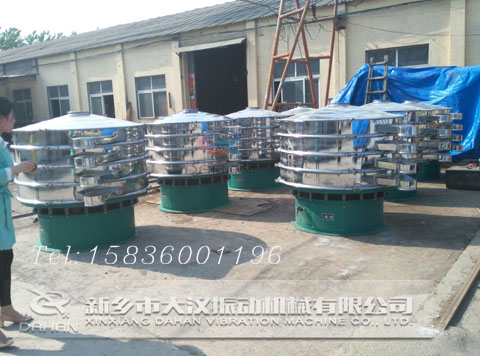 石英砂振動篩分機(jī)