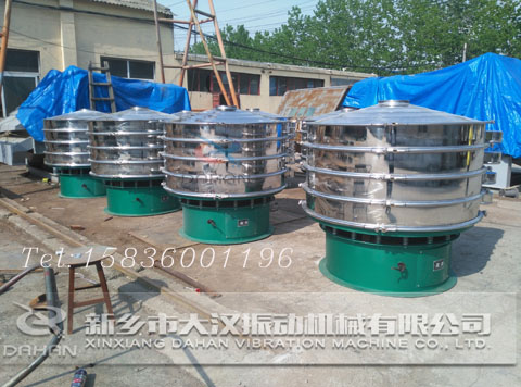不銹鋼振動篩分機(jī)